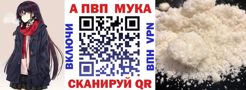 А ПВП кристаллы  хочу наркоту  Алагир 