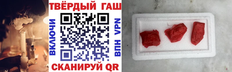 ГАШ ice o lator  Алагир 