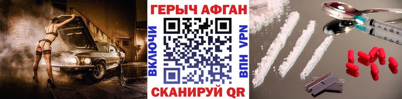 Героин Heroin  хочу наркоту  Алагир 