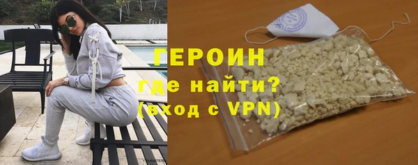 марки nbome Абдулино