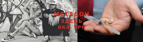 spice Новокубанск