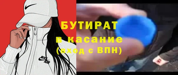 соль ск Абинск