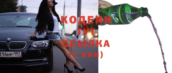 марки nbome Абдулино