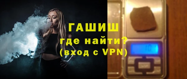 соль ск Абинск