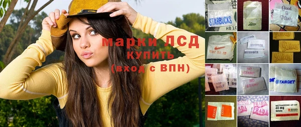 ALPHA PVP Алексеевка
