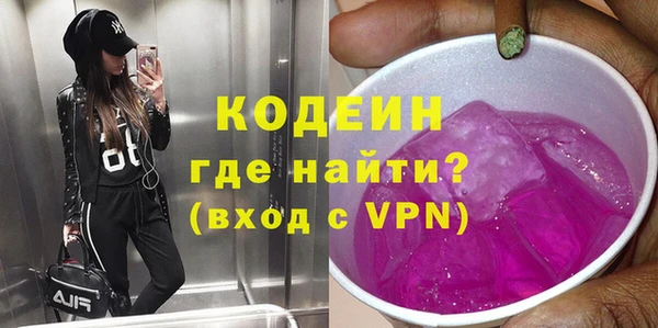 марки nbome Абдулино