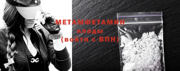 метамфетамин Алзамай