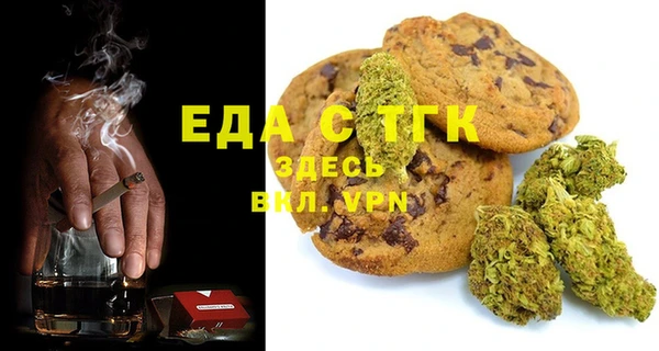 марки nbome Абдулино
