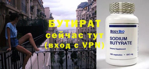 марки nbome Абдулино