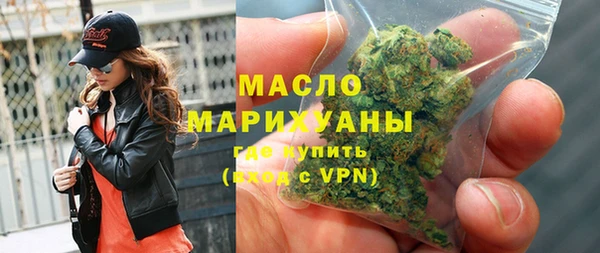 марки nbome Абдулино