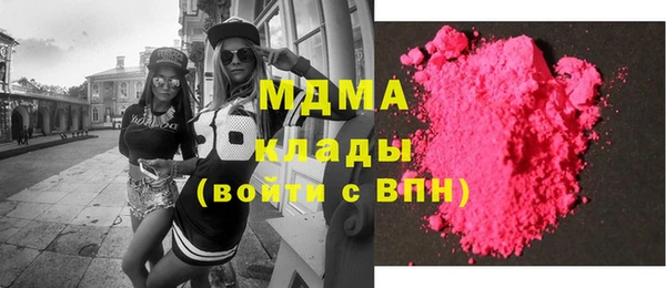 марки nbome Абдулино