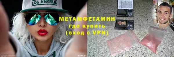 дмт Новозыбков