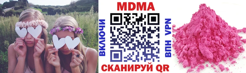 МДМА молли  где купить   Алагир 