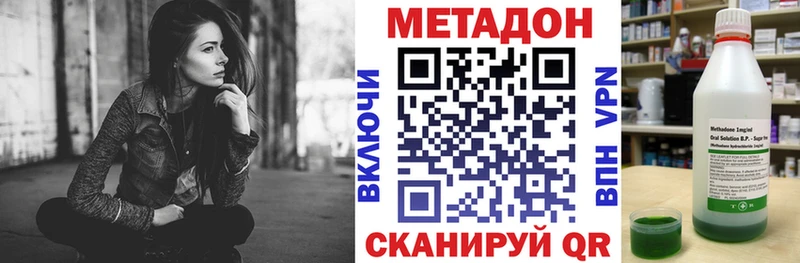 MEGA как войти  Алагир  Метадон кристалл  как найти  