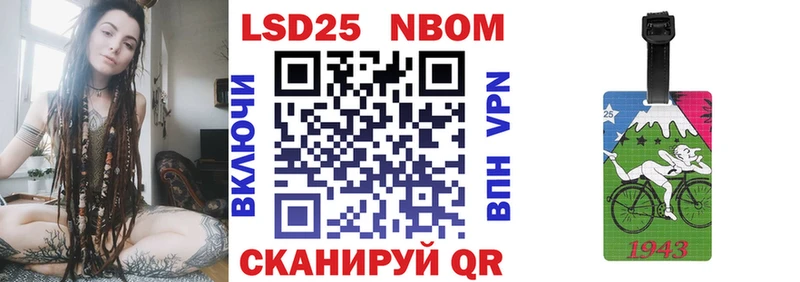 blacksprut зеркало  Алагир  Наркотические марки 1500мкг  купить наркотик 