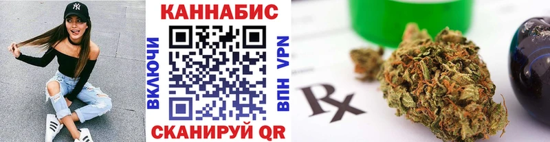 купить закладку  Алагир  Бошки Шишки THC 21% 